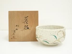 九谷焼　陶峰造　茶碗（共箱）